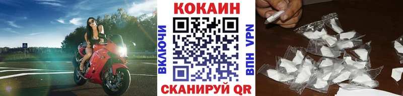 Хочу наркоту Колпашево Cocaine  Alpha PVP  Конопля  Меф мяу мяу 
