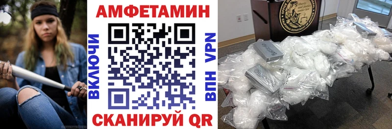 mega зеркало  Колпашево  АМФЕТАМИН 97% 