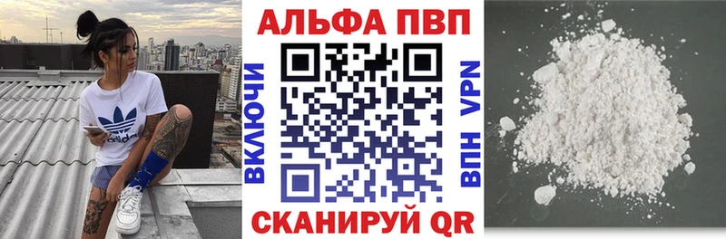 Alpha-PVP СК КРИС  наркота  Колпашево 