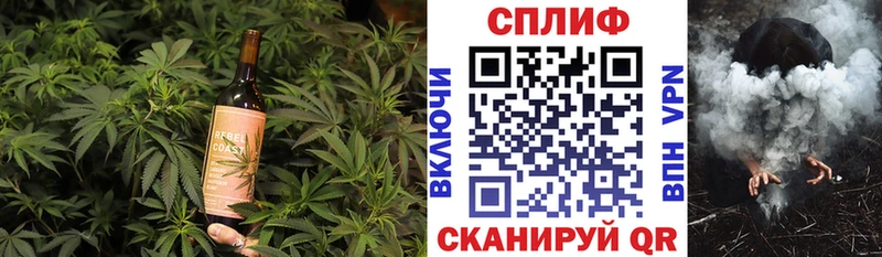 Еда ТГК марихуана  мега   Колпашево 