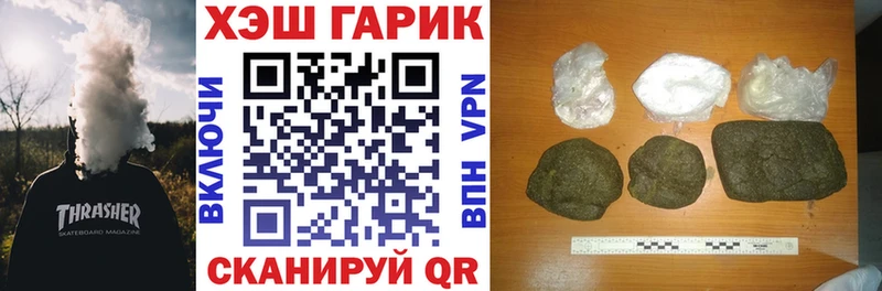 ГАШИШ Ice-O-Lator  Колпашево 