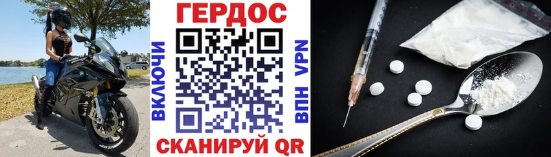 Героин Heroin  сайты даркнета формула  Колпашево 
