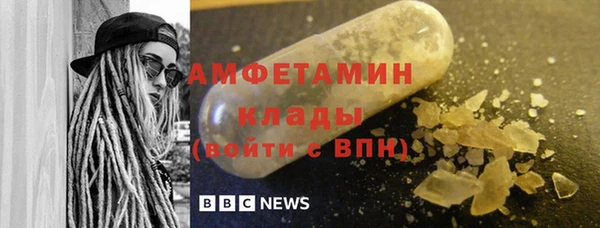 кокаин премиум Краснослободск