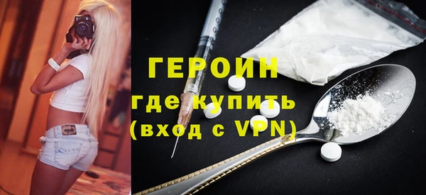 герыч Костерёво