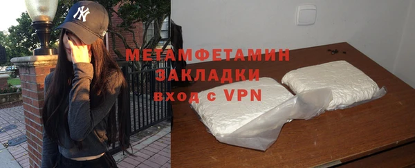 мяу мяу кристалл Коряжма