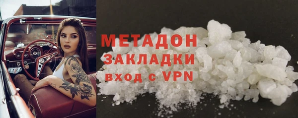герыч Костерёво