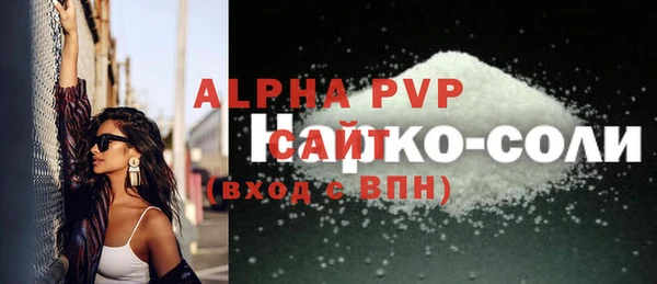 ALPHA PVP Козловка