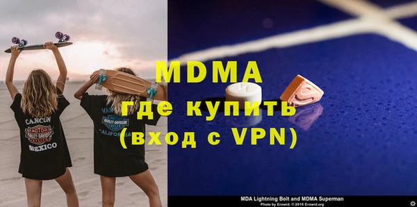 кокаин премиум Краснослободск