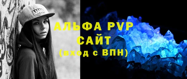 герыч Костерёво