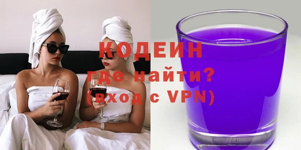 мяу мяу кристалл Коряжма
