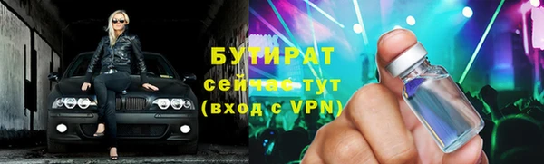герыч Костерёво