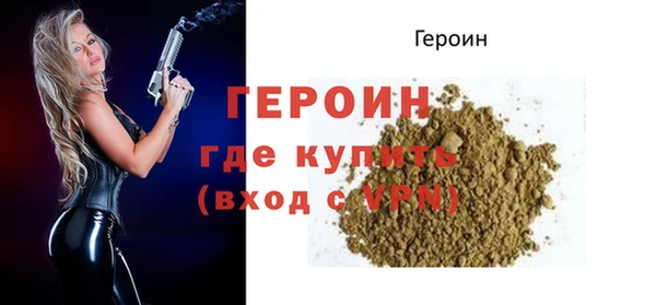 кокаин премиум Киреевск