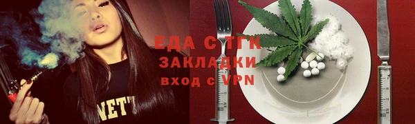 герыч Костерёво