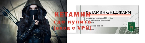 мяу мяу кристалл Коряжма