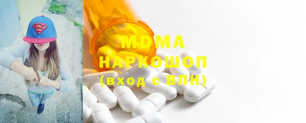 мяу мяу кристалл Коряжма