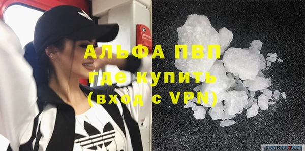 мяу мяу кристалл Коряжма