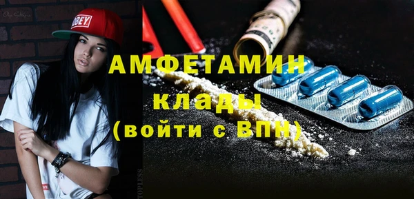 мяу мяу кристалл Коряжма
