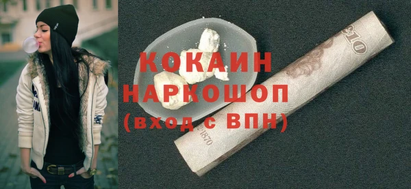 мяу мяу кристалл Коряжма