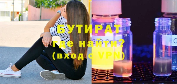 мяу мяу кристалл Коряжма