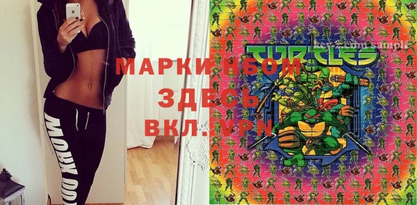 jwh Кинешма