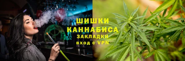 мяу мяу кристалл Коряжма
