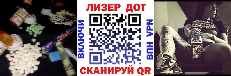 LSD-25 экстази ecstasy наркотики Колпашево