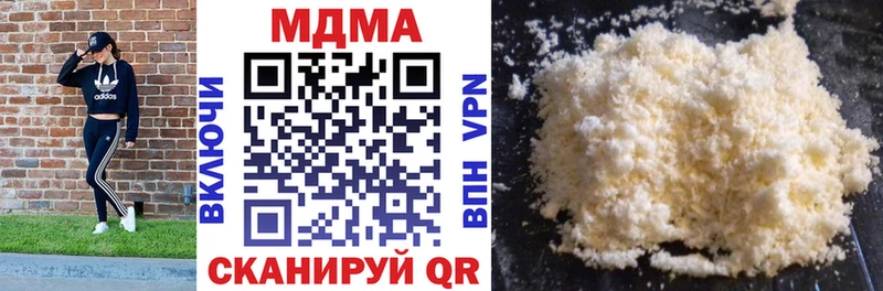 МДМА кристаллы Колпашево